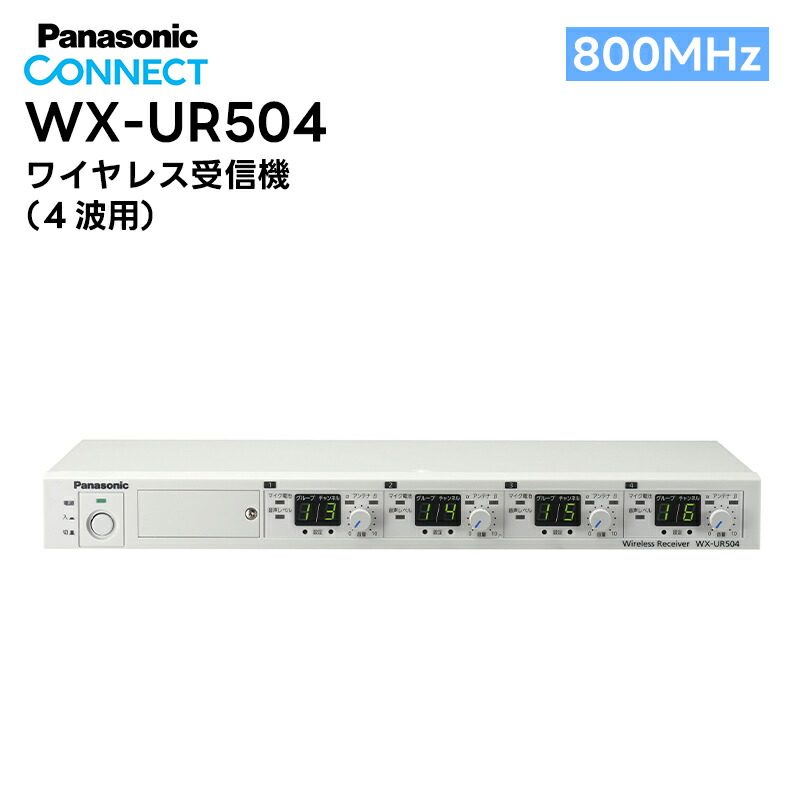 PANASONIC WX-UR504」の人気商品一覧 | 安い商品を通販サイトから探す
