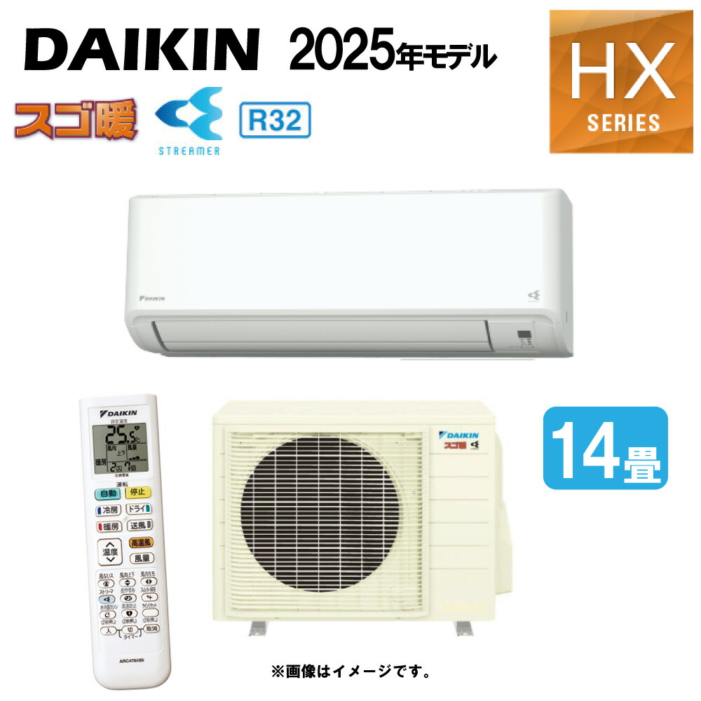楽天市場】在庫限り【】ﾀﾞｲｷﾝ《S405ATHP-W》 (F405ATHP-W + R405AHP