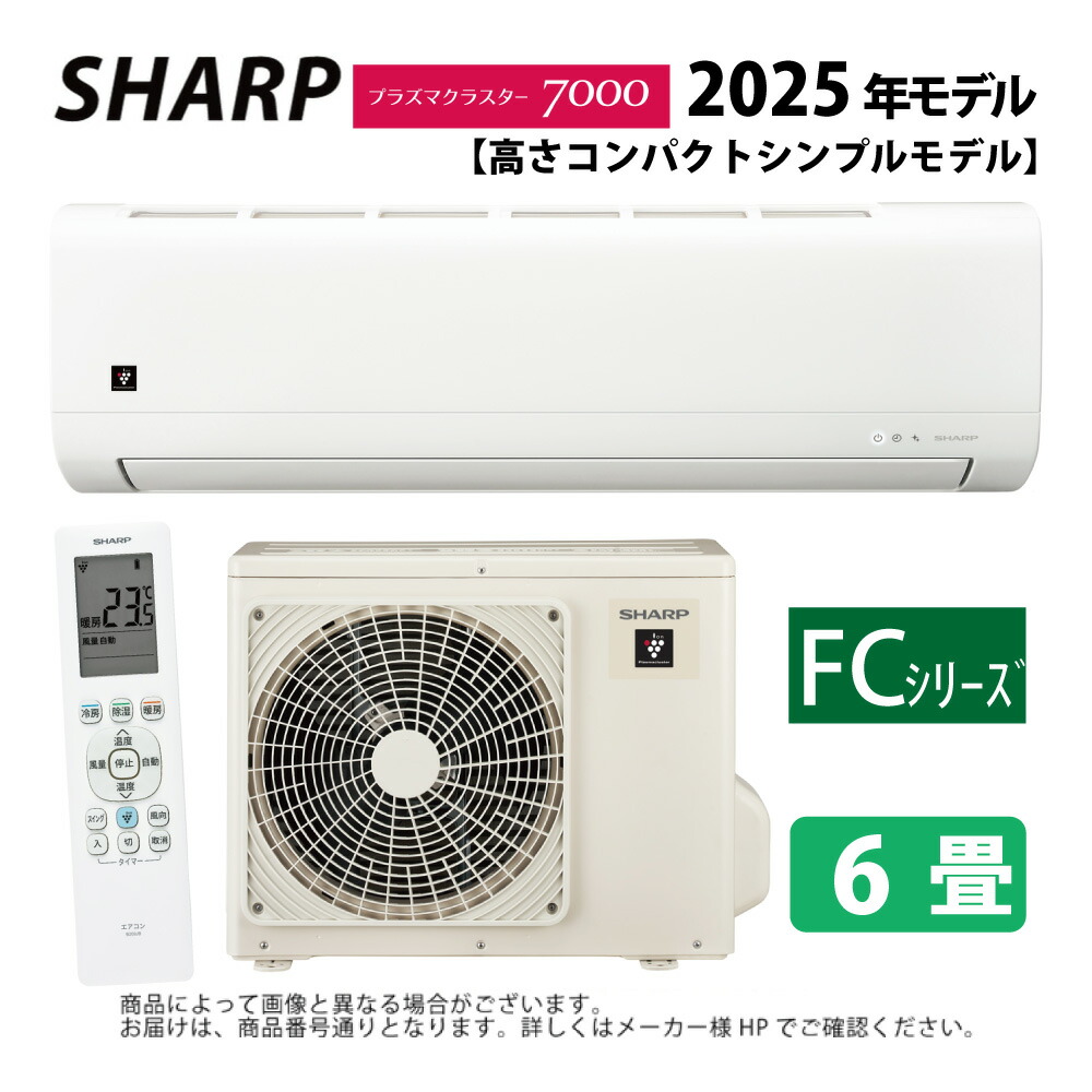 楽天市場】【】ｼｬｰﾌﾟ AC-22TFC : ﾙｰﾑｴｱｺﾝ ﾌﾟﾗｽﾞﾏｸﾗｽﾀｰ7000: (AC-22TFC