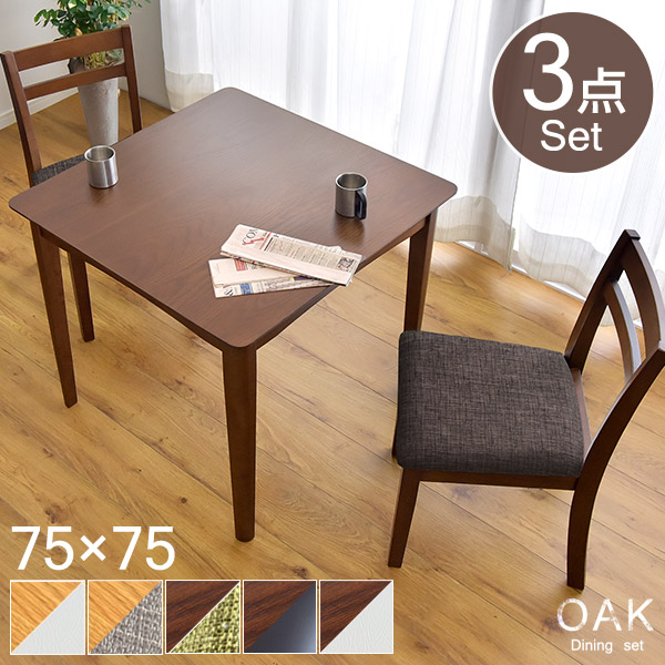 楽天市場】楽天1位 ダイニングテーブルセット 3点セット ダイニング