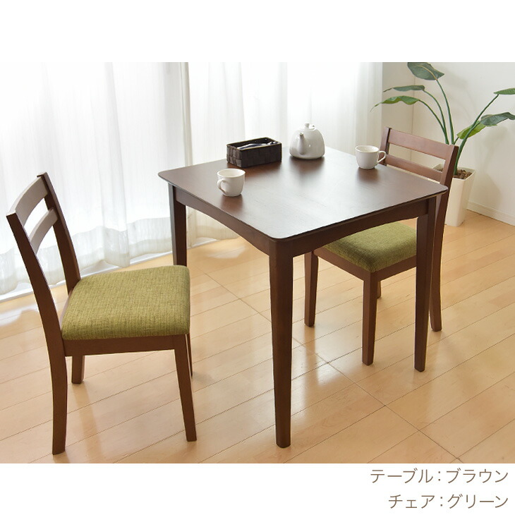 楽天市場】楽天1位 ダイニングテーブルセット 3点セット ダイニング