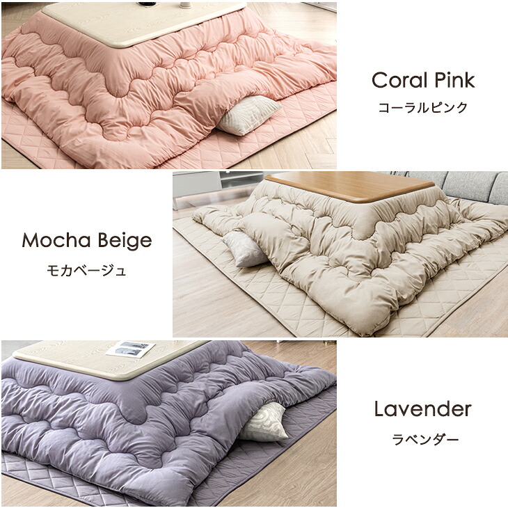 楽天市場】楽天1位！ こたつ布団 掛敷セット 長方形 120 こたつ布団