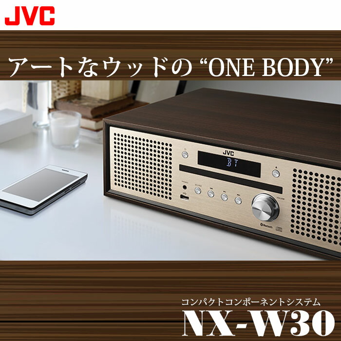 JVC NX-W30」の人気商品一覧 | 安い商品を通販サイトから探す - 価格.com