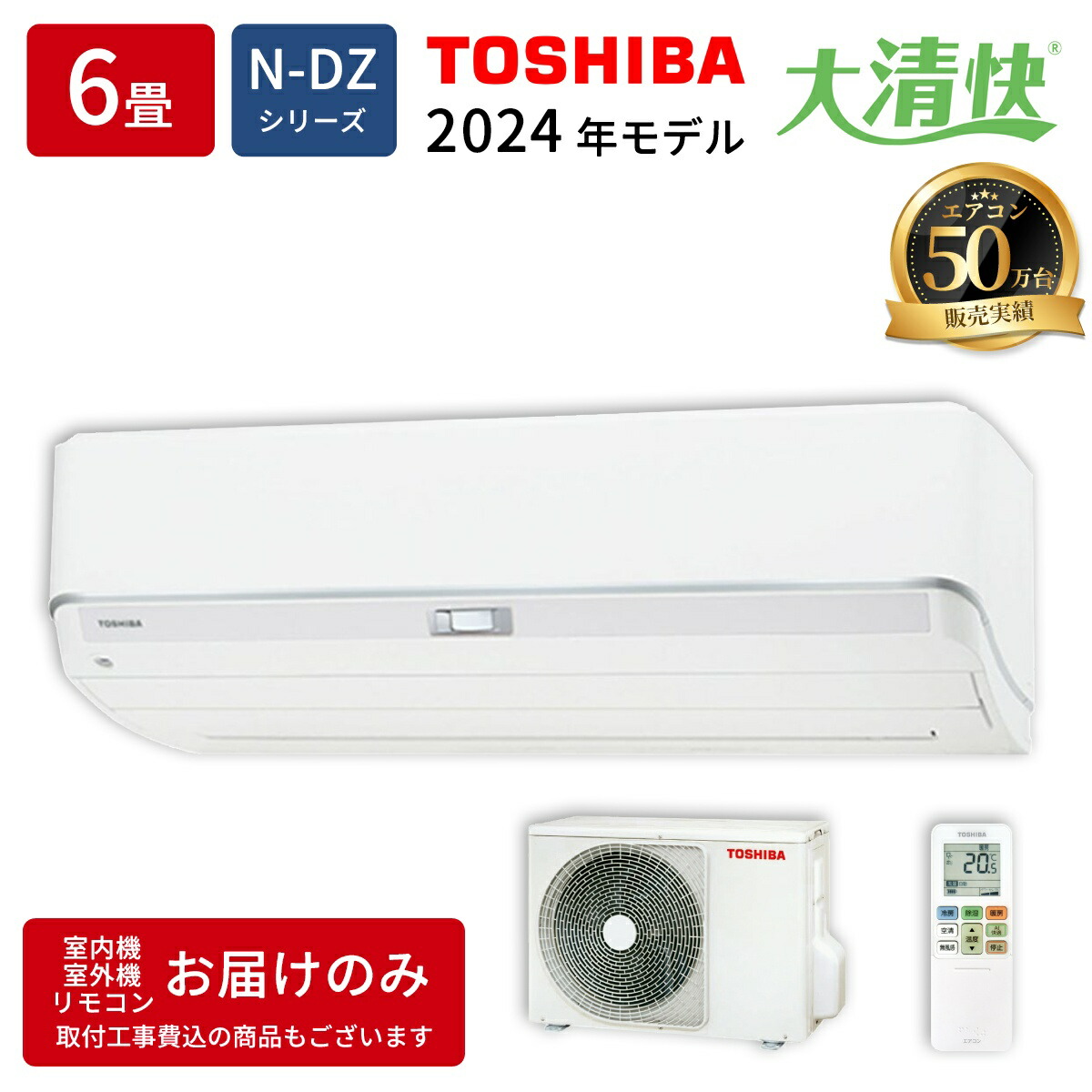 楽天市場】ルームエアコン（メーカー東芝・機能（エアコン）フィルター