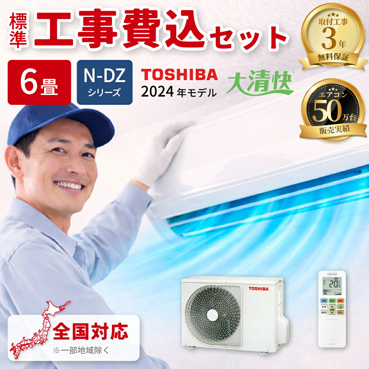 RAS-N221DZ」の人気商品一覧 | 安い商品を通販サイトから探す - 価格.com