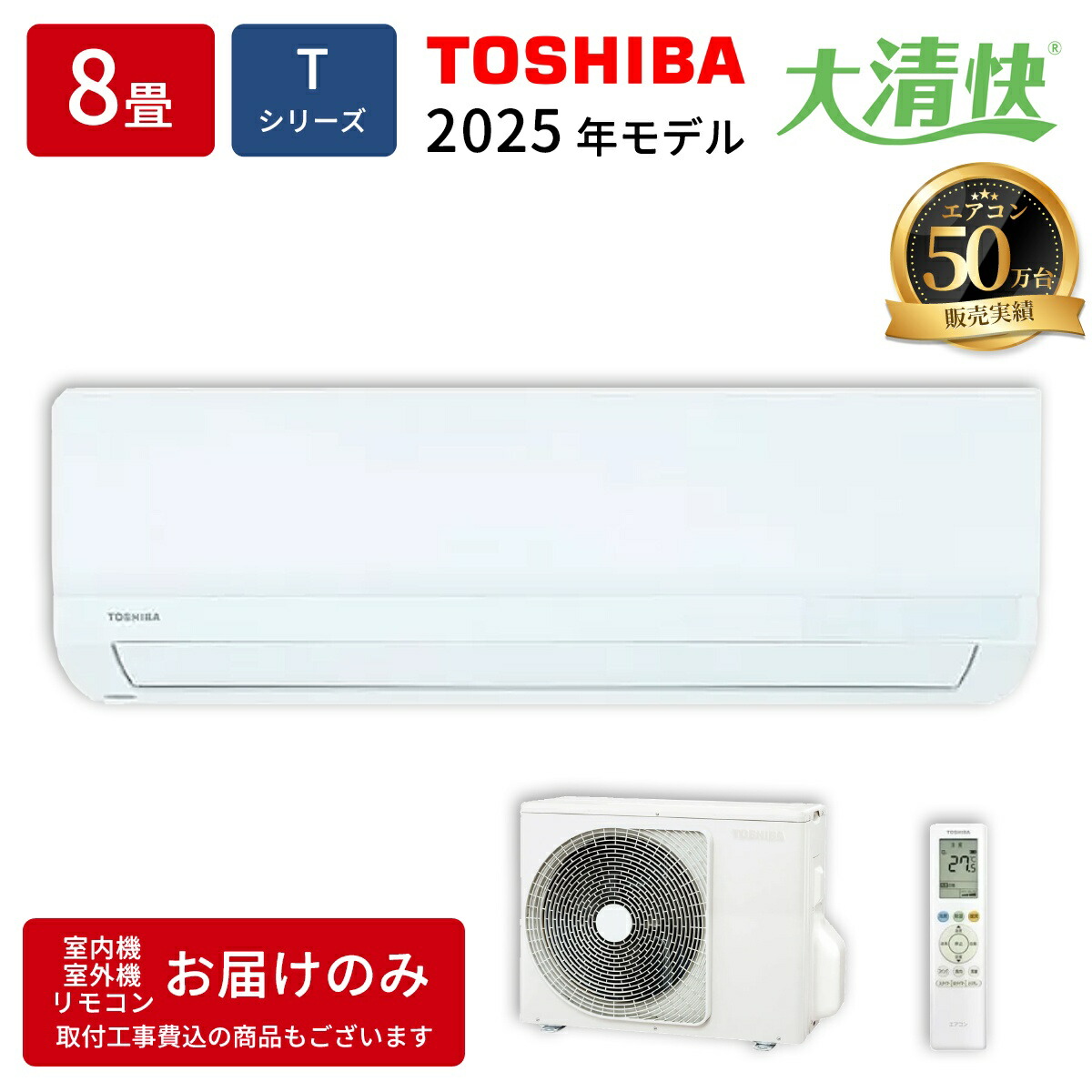 RAS-2515T」の人気商品一覧 | 安い商品を通販サイトから探す - 価格.com
