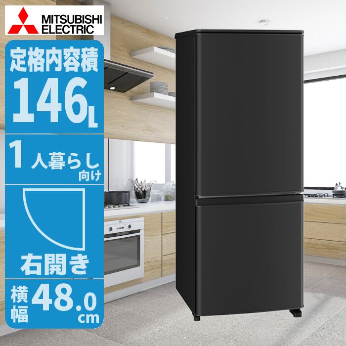 MR-P15M-B」の人気商品一覧 | 安い商品を通販サイトから探す - 価格.com