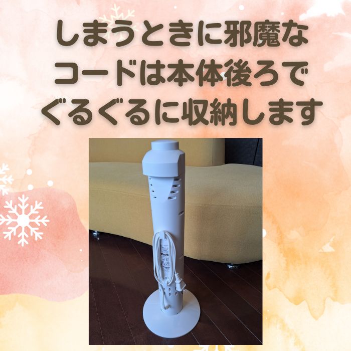 楽天市場】スリムハロゲンヒーター 300W 1灯(ホワイト) TEKNOS PH-319