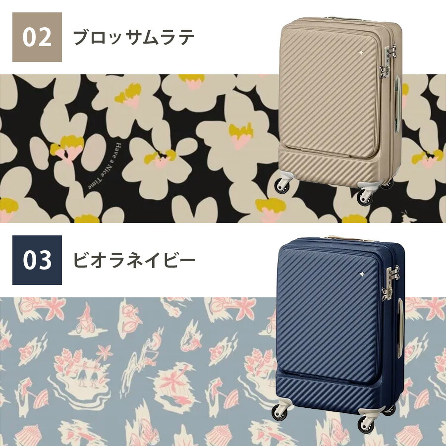 楽天市場】HaNT ハント マイン スーツケース キャリーケース 05744 34L