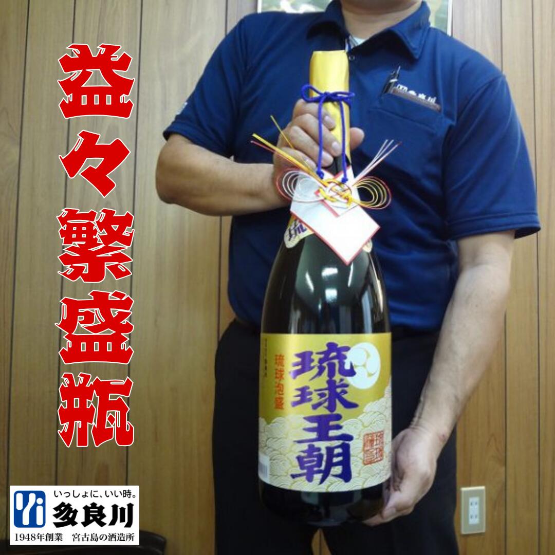楽天市場】泡波 4500mlの通販