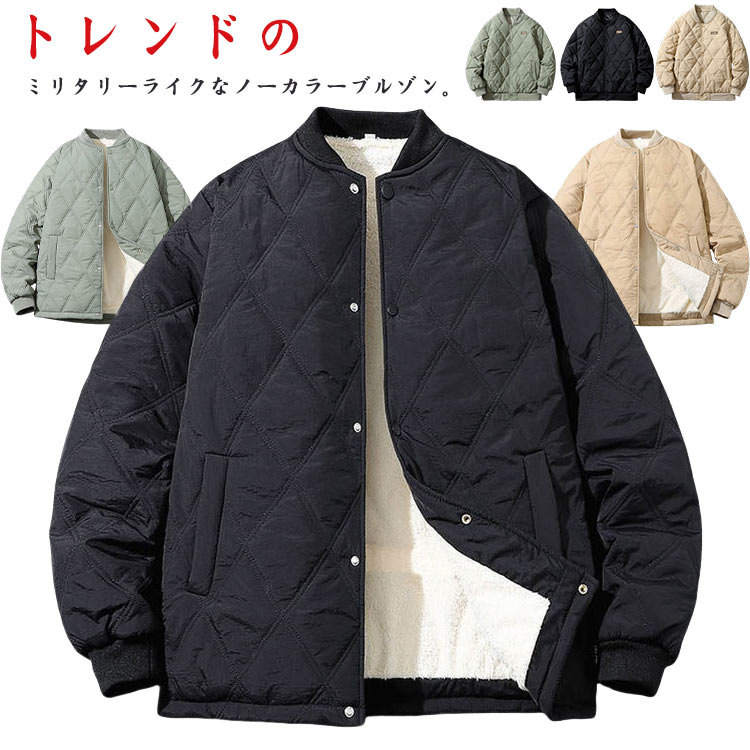 楽天市場】裏ボア キルティングジャケット メンズ 中綿ジャケット 裏