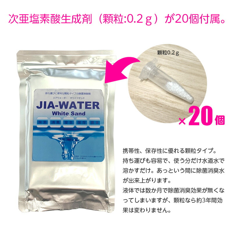 楽天市場】次亜塩素酸水 空間除菌 消臭機 Fine Mini（ファインミニ）次