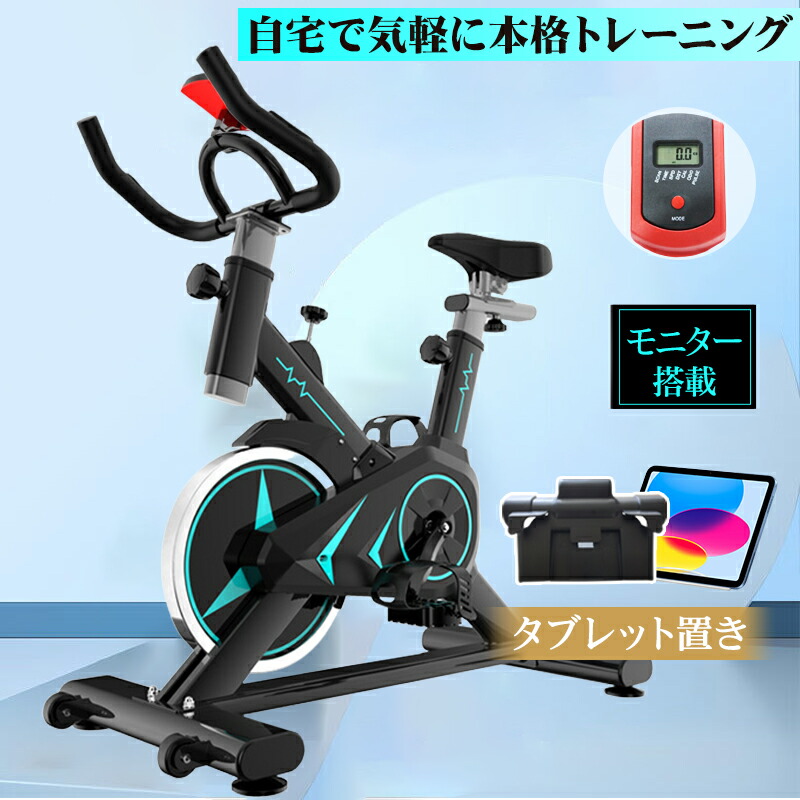 楽天市場】☆限定15％OFFクーポン！☆スピンバイク フィットネスバイク