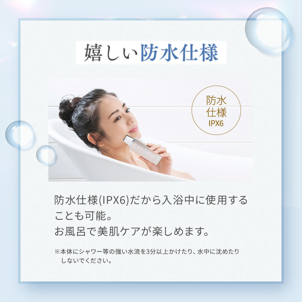 楽天市場】【約30％OFF！3/4(水)20:00から】楽天1位受賞☆TBC公式 アク
