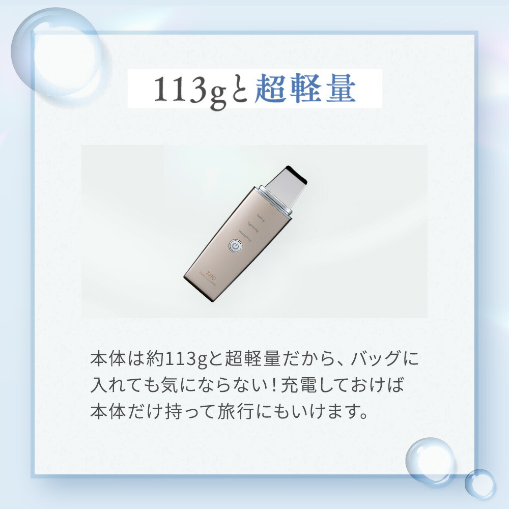 楽天市場】【約30％OFF！3/4(水)20:00から】楽天1位受賞☆TBC公式 アク