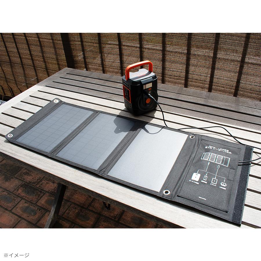 楽天市場】これだけで安心！簡単ポータブル電源・ソーラーパネルセット