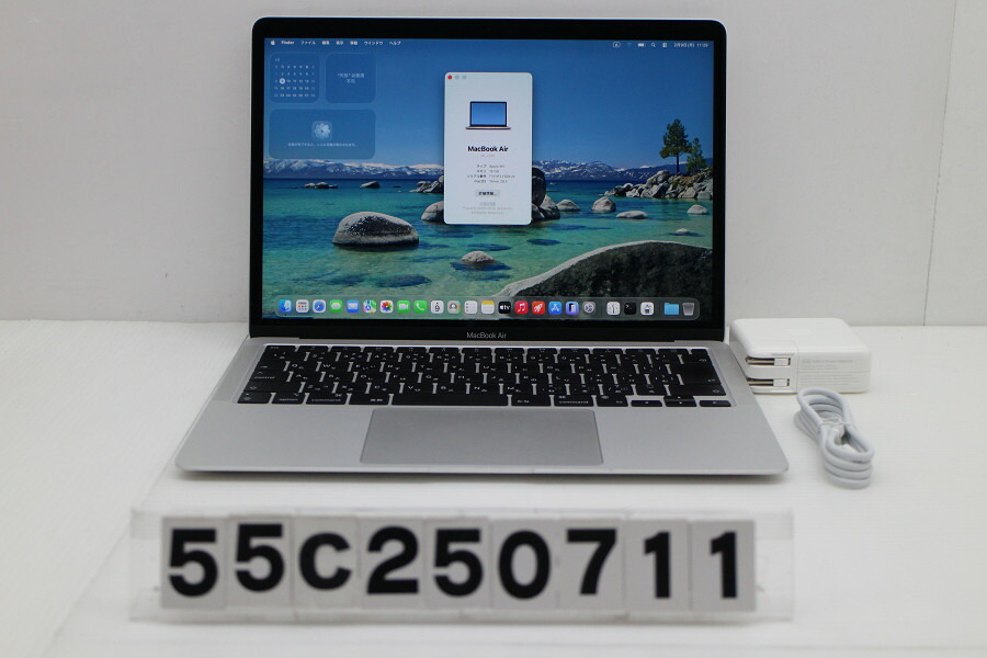 楽天市場】mac book air 16gb m1の通販