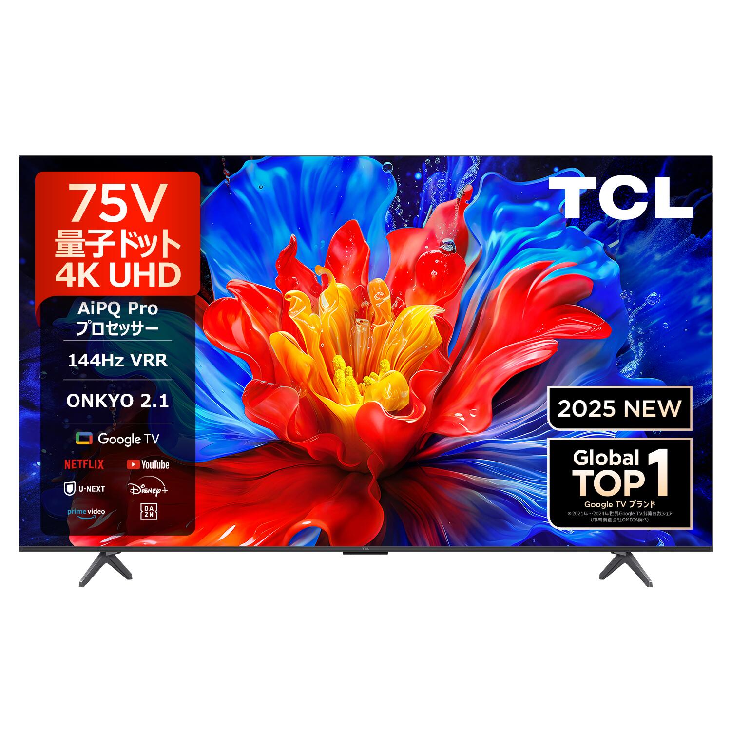 楽天市場 | TCL Japan 楽天市場店 - 総合家電製品メーカーです。