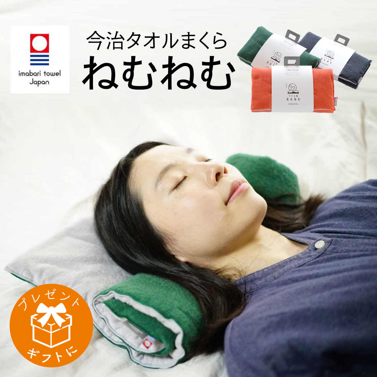 楽天市場】【レビュー特典・ラッピング無料】 日本製 今治タオル 枕
