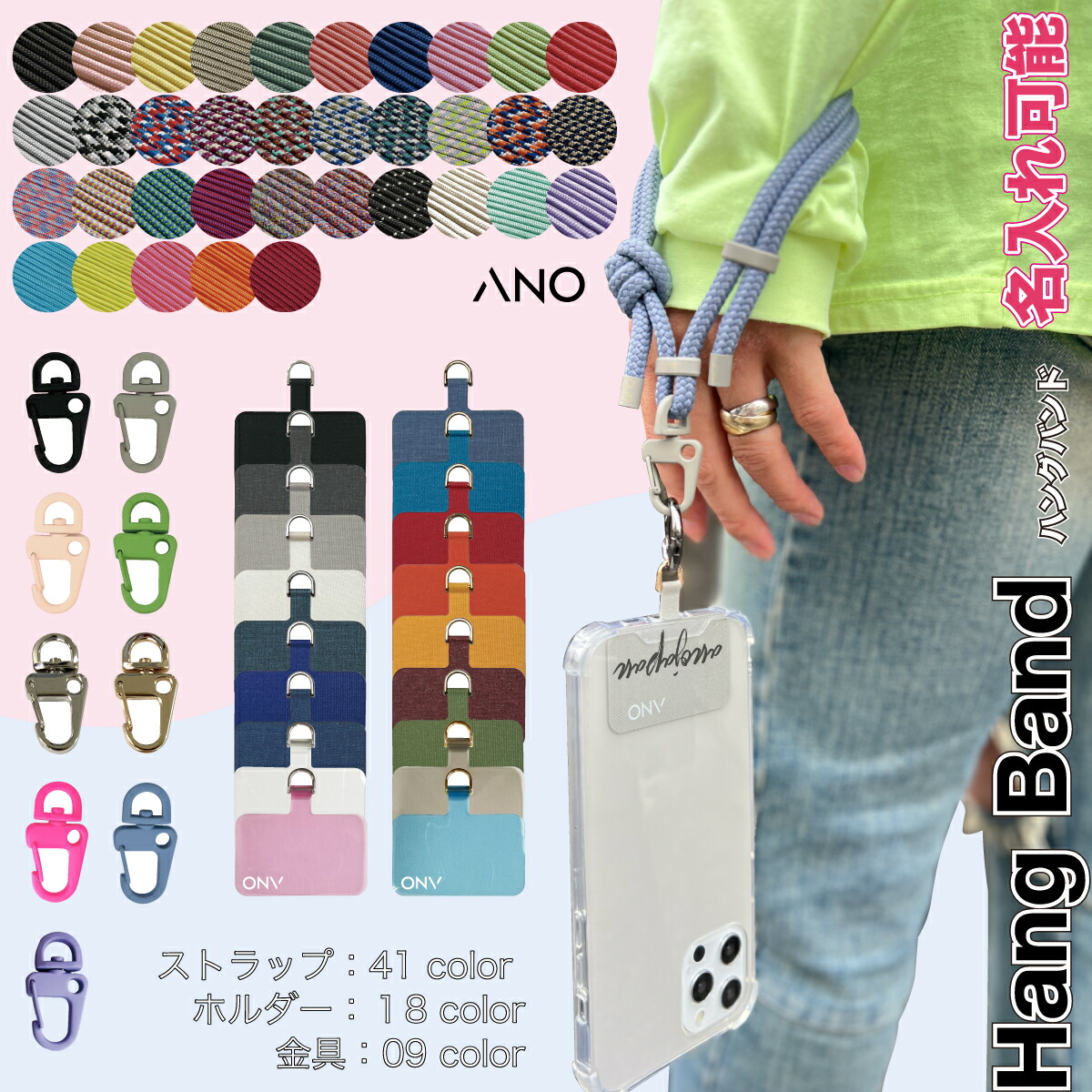 楽天市場】'ano ハンドストラップ スマホ 【 メール便送料無料