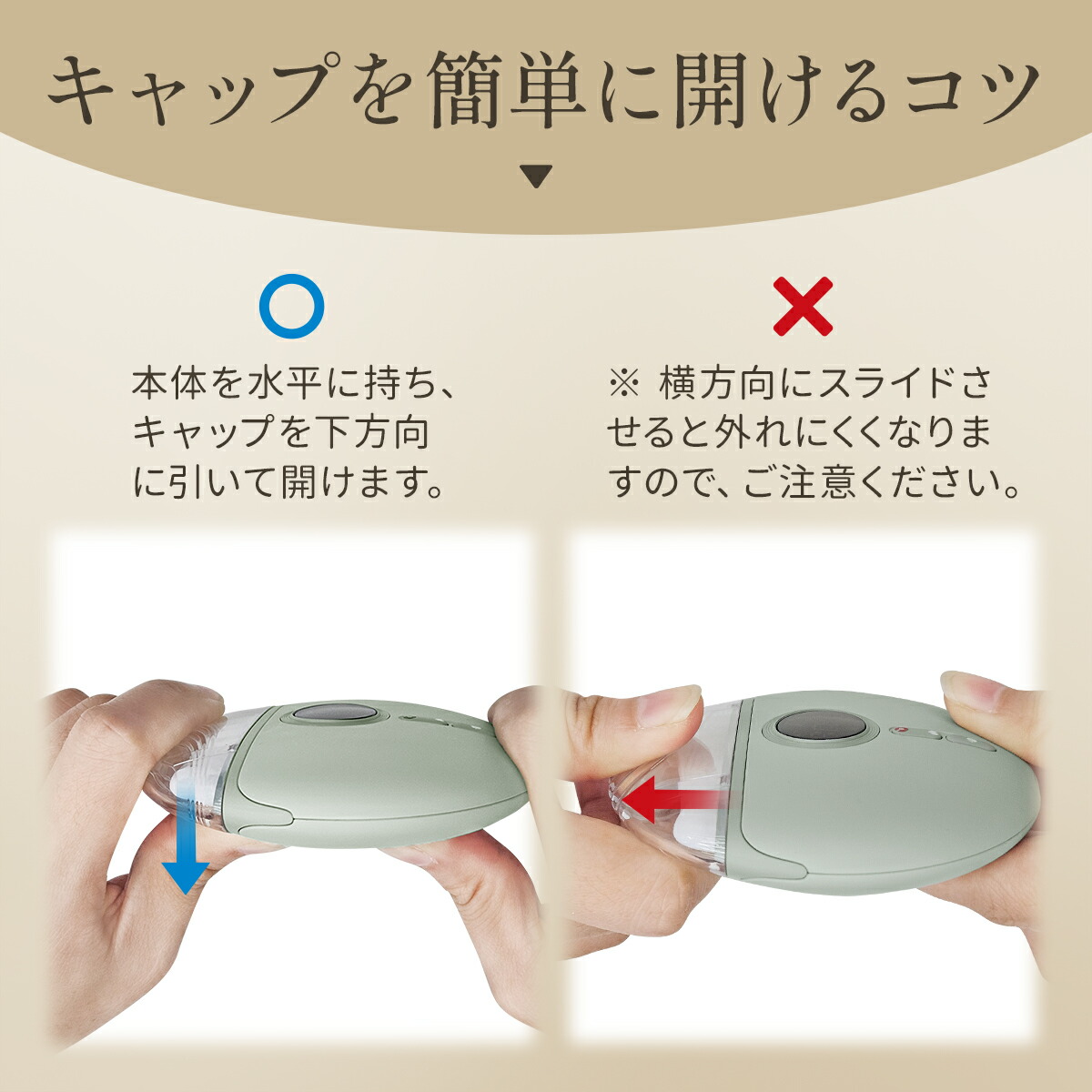 楽天市場】【5%OFF+ポイント6倍】Techlove CaPo 温感かっさ 天然石