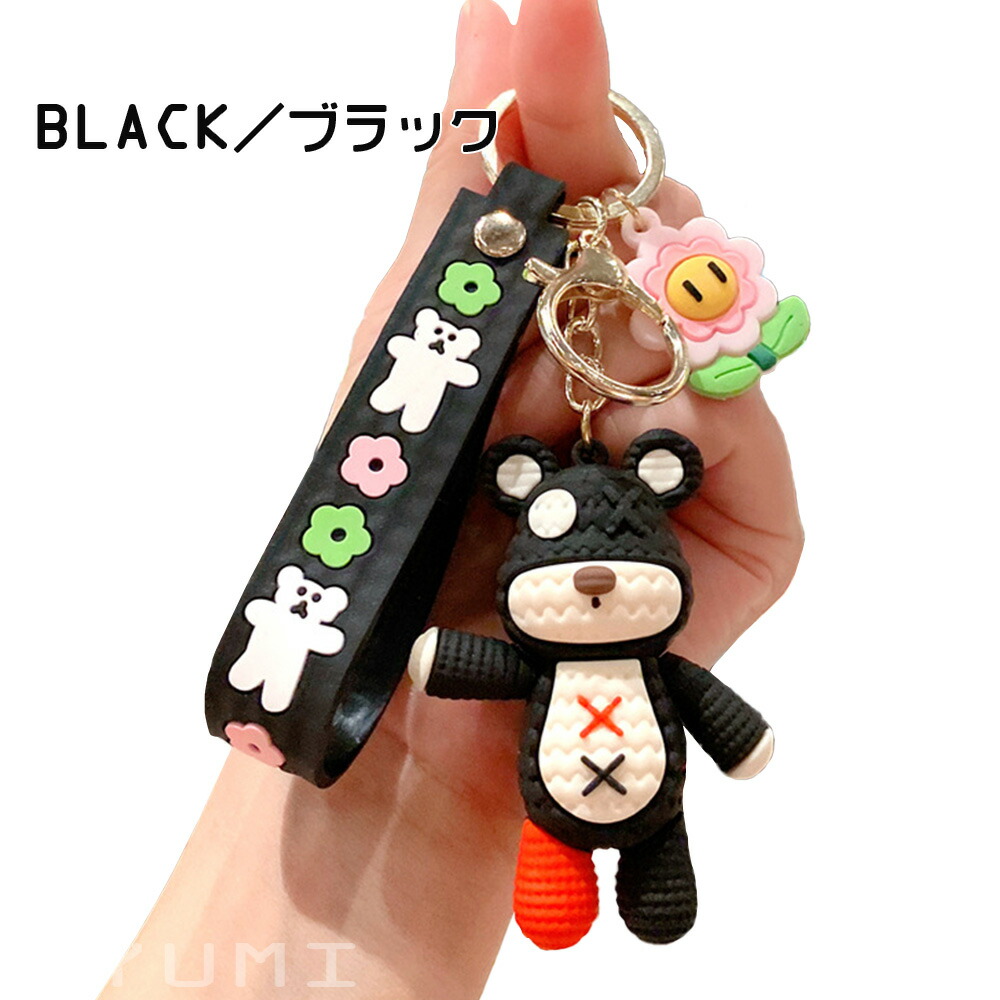 楽天市場】クマ くま キーホルダー カラフル 高級感 おしゃれ 紛失防止