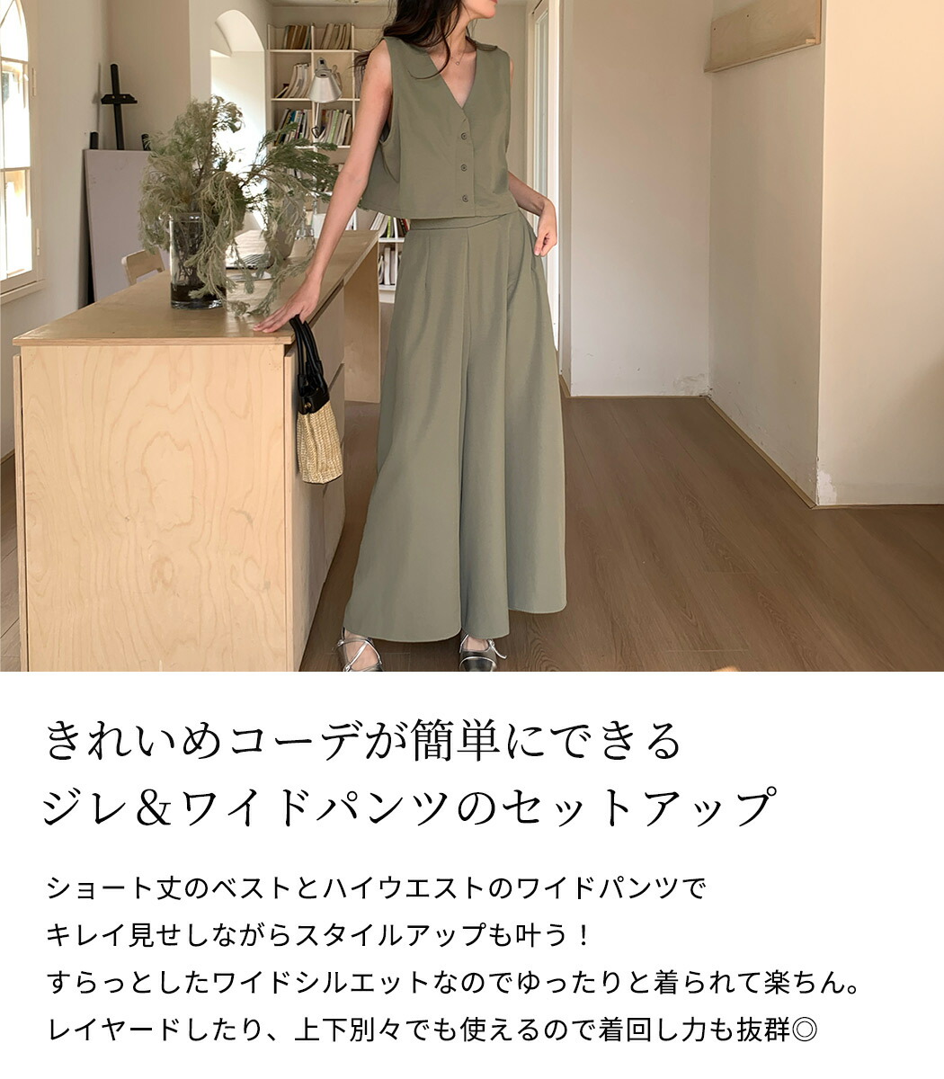 楽天市場】「楽にきれい魅せ」セットアップ レディース カジュアル