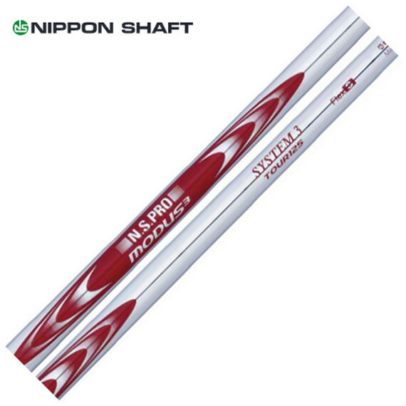日本シャフト N.S.PRO MODUS3 SYSTEM3 TOUR 125 6本セット (ゴルフ