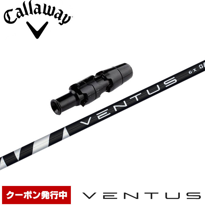 楽天市場】ventus blackの通販