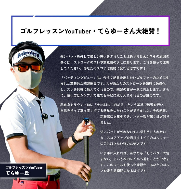 楽天市場】XVIC エックスビック パッティングビュー デジタルパター