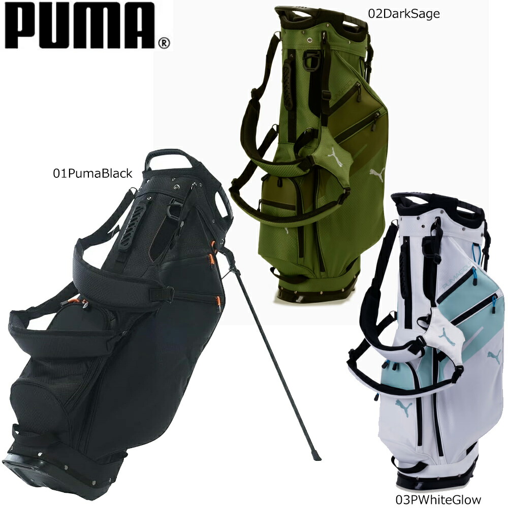 楽天市場】キャディバッグ スタンド（ブランドプーマ）（バッグ