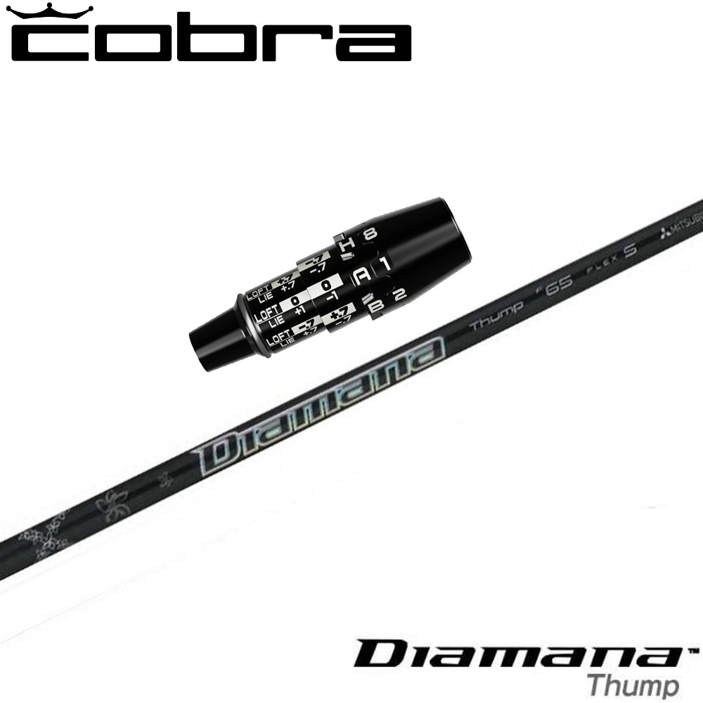 三菱ケミカル Diamana Thump FW f65 (ゴルフシャフト) 価格比較 - 価格.com