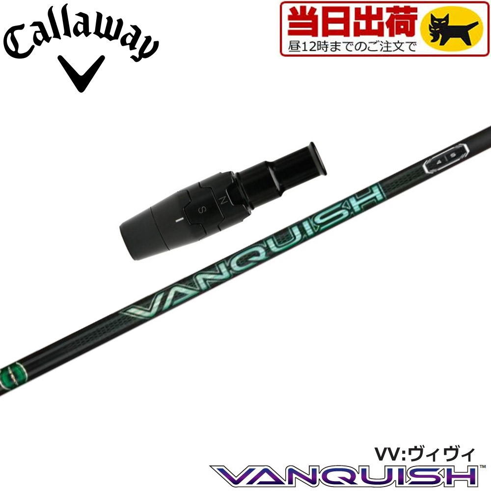 楽天市場】VANQUISH ヴァンキッシュの通販