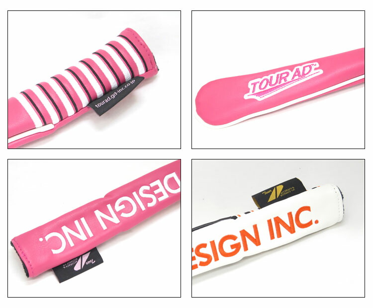 楽天市場】グラファイトデザイン アライメントスティックカバー メール