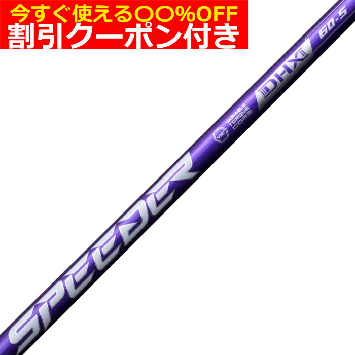 楽天市場】【2/27-3/31限定○全品ポイント3倍(エントリー)】【クーポン