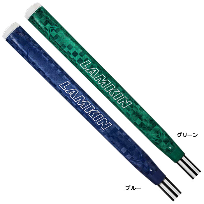 楽天市場】ラムキン ディープエッジ パドルパターグリップの通販