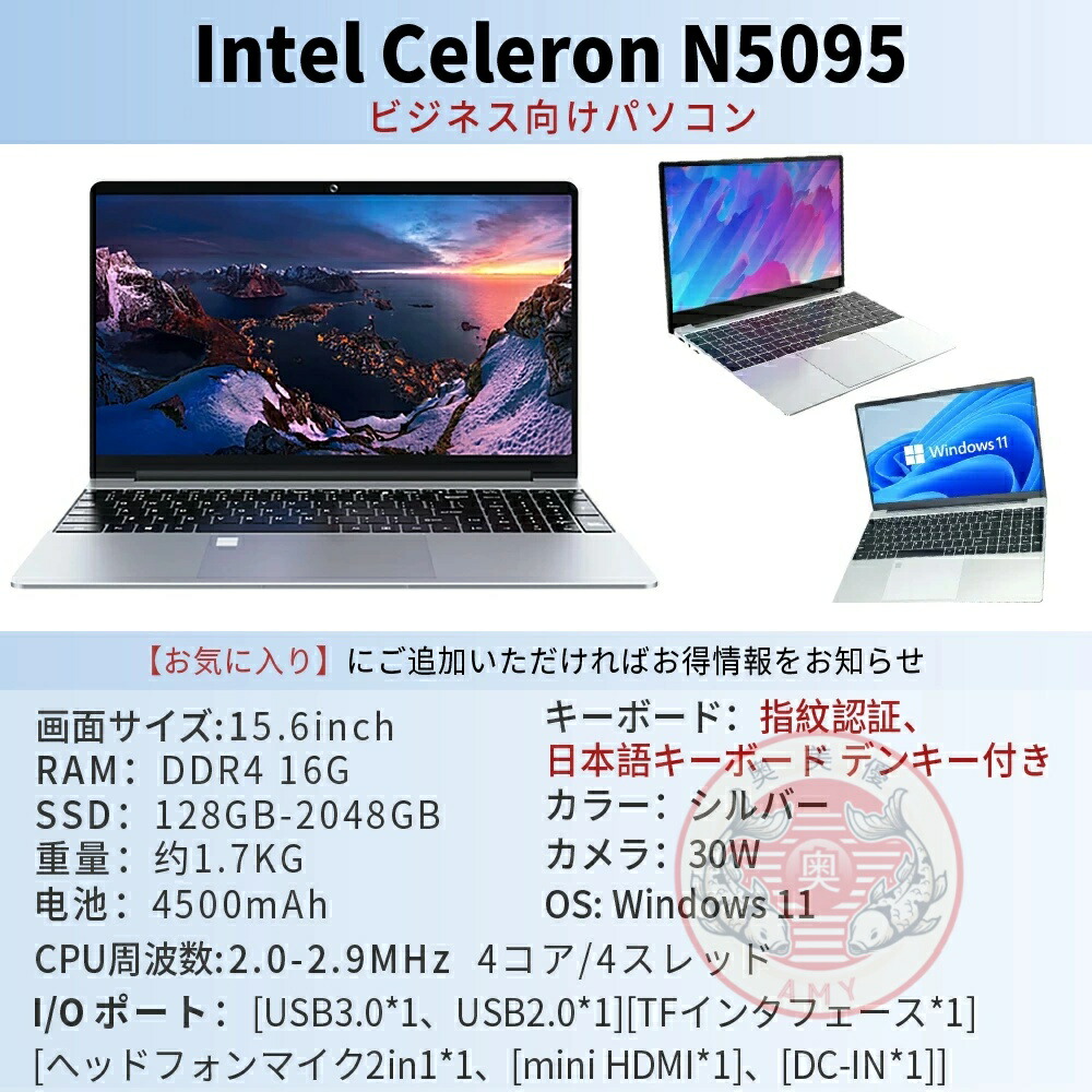 楽天市場】ノートパソコン 新品 Office付き Windows11 初期設定済 第13