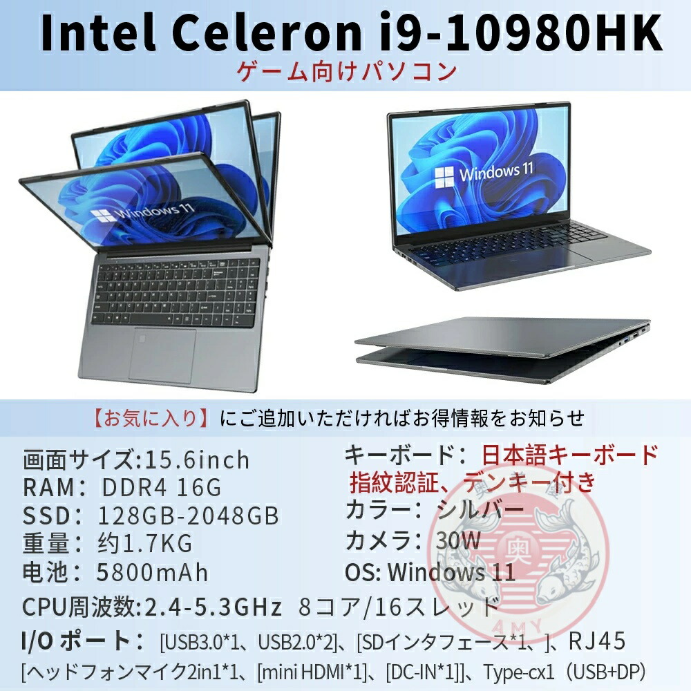 楽天市場】ノートパソコン 新品 Office付き Windows11 初期設定済 第13