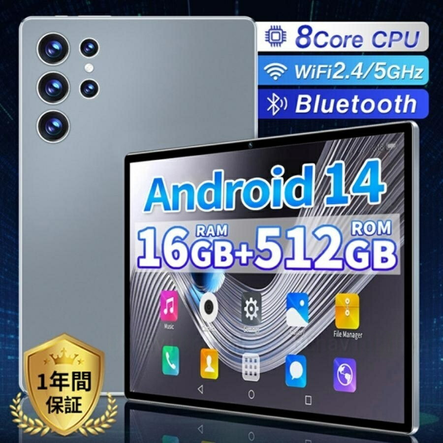 sim android14タブレット」の人気商品一覧 | 安い商品を通販サイトから