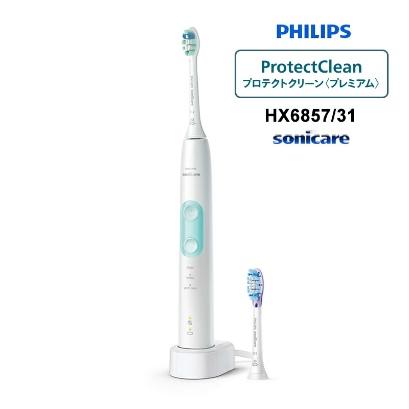 楽天市場】sonicare protect cleanの通販