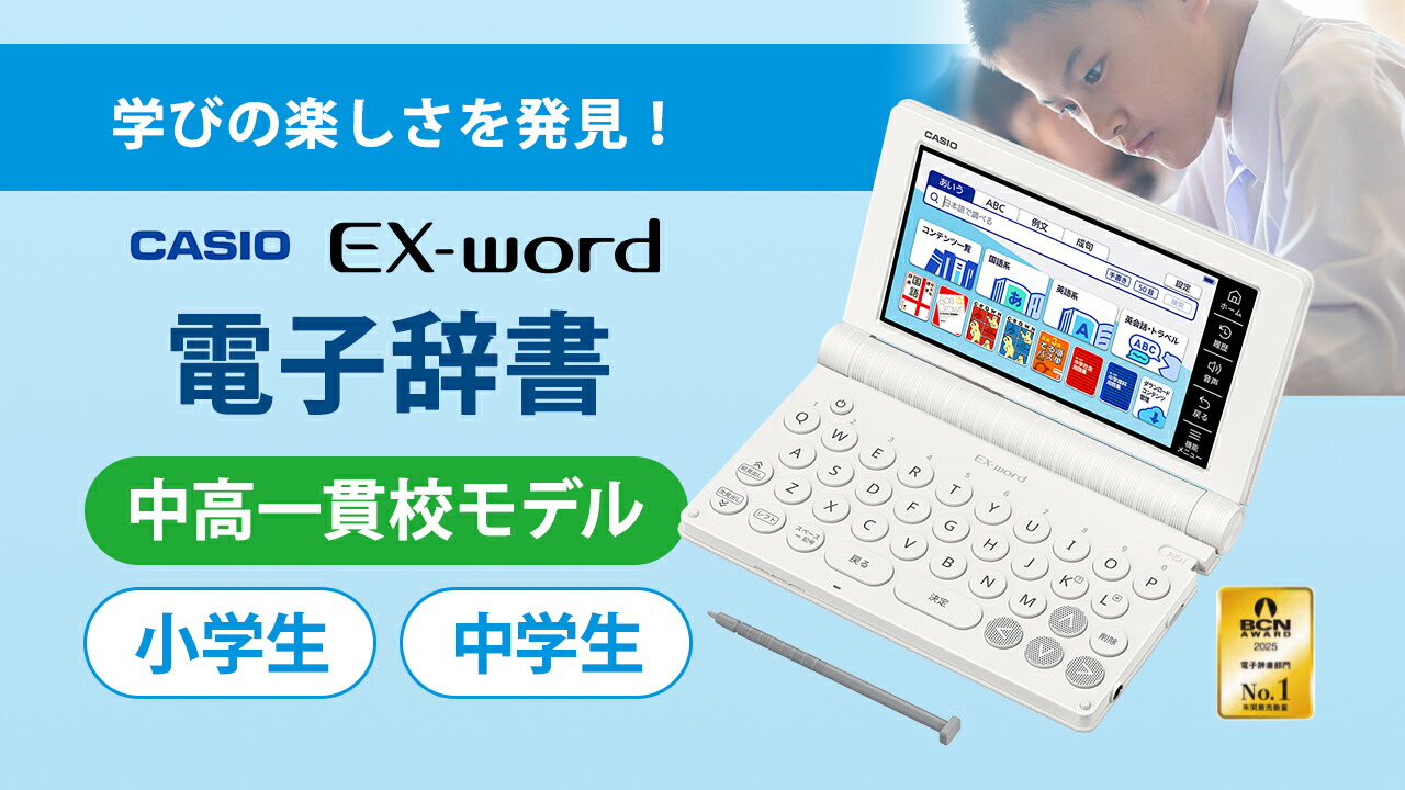 楽天市場 | あっと！テラフィ 楽天市場店 - 小学生 中学生 中高一貫校