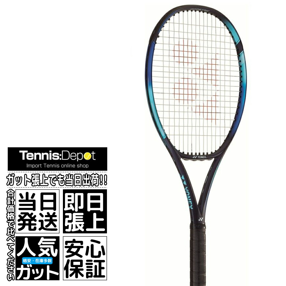 楽天市場】超買得【極小傷有】【大阪なおみ使用シリーズ】2022