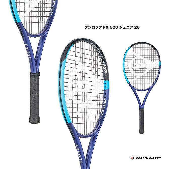 楽天市場】ダンロップ DUNLOP テニスラケット ジュニア ダンロップ FX