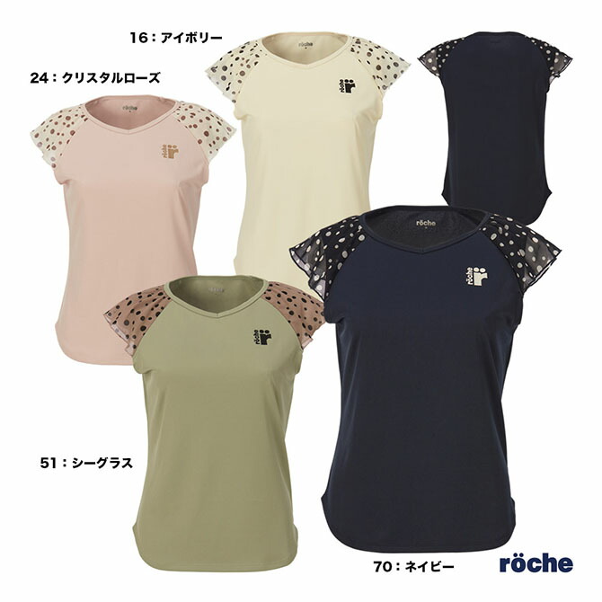 楽天市場】ローチェ roche テニスウェア レディス ゲームシャツ 258508