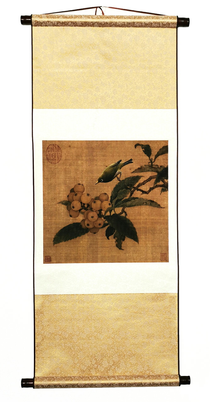 楽天市場】【ポイント20倍】 【宋】林椿の「枇杷山鳥画」 掛け軸 古典