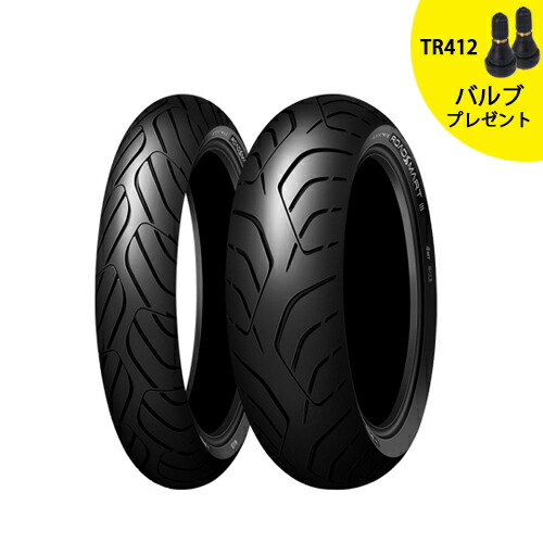 楽天市場】cb400sf nc39 タイヤ（バイク用品｜車用品・バイク用品）の通販