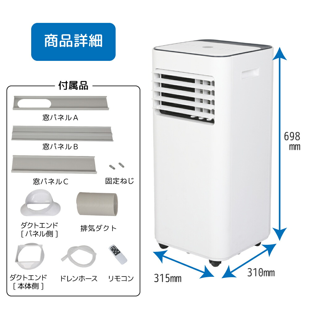 楽天市場】スポットクーラー 家庭用 工事不要 スポットエアコン