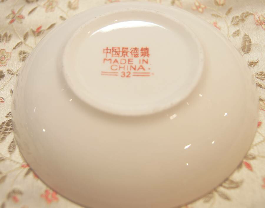 楽天市場】景徳鎮 緑洋連 粉彩 反口 3寸皿 23174104B : 天宝堂