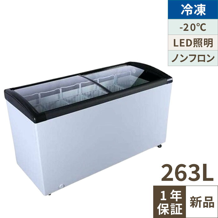 楽天市場】【ノンフロン製氷機入れ替えキャンペーン商品】FIC-45KTX