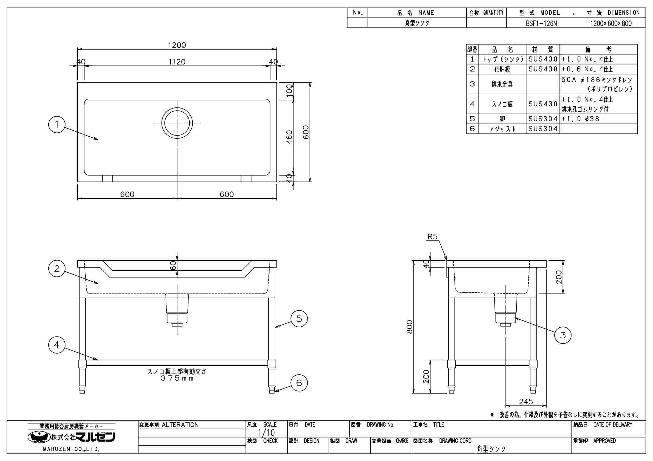 楽天市場】【3月末までのお届け分限定価格】BSF1-126, BSF1-126N